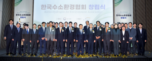 민관 협력으로 수소경제 전환 가속…‘한국수소환경협회’ 출범