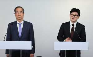 한동훈 “尹 국정 관여 안 할 것”...퇴진시기·방식 안 밝혀