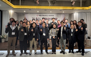 세종사이버대 경영대학원, ‘제8회 경영인의 밤’ 성황리 개최