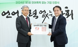 한전, 