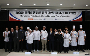 호텔학교 한호전, 세계적인 제과제빵대회 ‘Mondial du Pain’ 한국 국가대표 선발전 개최
