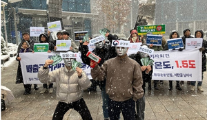 산업계 압박 커진다…더 세진 배출권거래제 입법예고