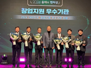 발명진흥회 “발명가를 벤처CEO로 키워 드려요”