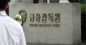 금감원, 현대차증권 2000억원 유상증자 제동…정정 요구
