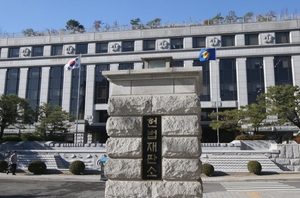 野 “尹탄핵심판 2월 내 결론”…여야정협의체 "협치 기대"