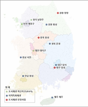 전국 노후주거지 12곳, 3200억 투입 주거 환경 개선