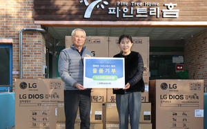 인천도시가스, 연말 맞아 3개 보육원에 후원물품 3,000만원 전달