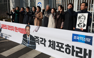 윤 대통령 2차 출석 요구 불응..체포영장 등 앞으로 2~3일 수사 분수령