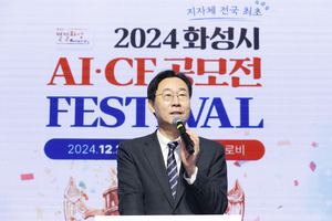 [에경 영상] 정명근 화성시장, “화성특례시 지향점은 ‘AI도시’” 강조