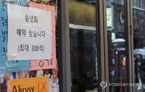 자영업 대출 1064조·연체 18조원 ‘역대최대’