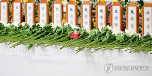 서울시 연말 행사 취소 및 축소...롯데월드타워 애도조명 점등