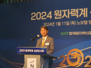 탄핵·참사 여파에 ‘에너지업계 신년인사회’ 안 하기로