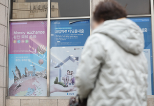 금융株, 계엄·탄핵 ‘직격타’…외인 7100억원 순매도