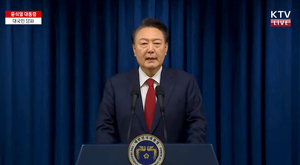 尹 “비상계엄, 국민께 진심으로 사과…책임 회피하지 않겠다”