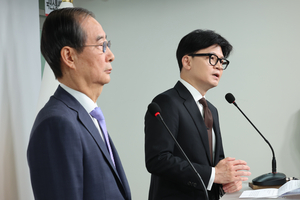 한동훈 “尹 질서있는 조기퇴진으로 혼란 최소화…민주주의 바로 세우겠다”