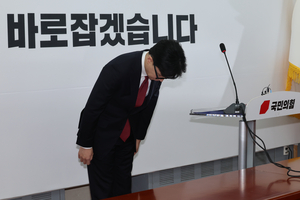 한동훈 “탄핵이 유일한 방법…의원들 표결 참여해야”