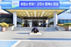 김한종 장성군수 “농부 마음으로 새해 맞이…봄 오면 희망 가득”