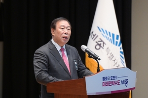 최민호 시장, 5대 본질로 세종시의 미래 비전 제시