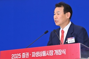 정은보 거래소 이사장 “밸류업 프로그램 지속 추진…새 도약에 중점”