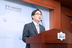 한기정 공정위원장 “플랫폼 기업의 불공정행위 감시 강화”