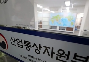 탄핵정국에 에너지 공기업 수장 인사 올스톱