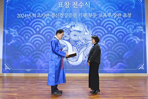마음건강 선도와 자살률은 반비례...경북 학생 자살 68% 줄어