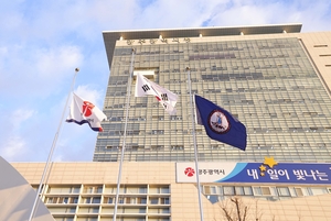 美 버지니아주, 광주시에 폭군 제압 깃발·감사 서한 전달