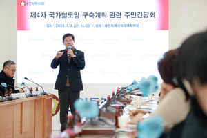 이상일, “분당선 연장사업 예타 대상되도록 최선 다할 것”