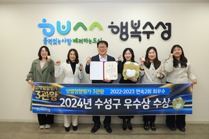 [E-로컬뉴스] 대구 달서구, 수성구, 동구, 서구 소식 등