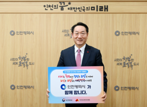 유정복 “인구구조 변화, 우리가 해결해야 할 가장 중요한 과제 중 하나”