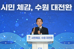 이재준 수원시장 “수원의 미래는 AI∙반도체∙바이오 등 첨단과학연구도시 될 것”