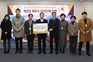 [E-로컬뉴스] 대구 달서구∙동구∙남구∙수성구 소식 등