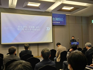 띵스파이어, 한국공인회계사회 70주년 행사에서 ‘통합탄소관리솔루션’ 소개