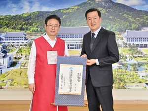 독도재단 한승환 신임 사무총장 취임, 새로운 도약 기대