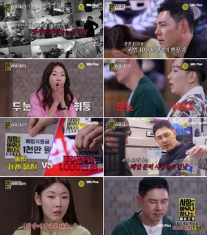 ‘사장은 아무나 하나’, 자영업자 위한 ‘벼랑 끝 생존 솔루션’ 제시
