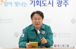 광주광역시, 10일까지 많은 눈 ‘대설 대응’ 총력