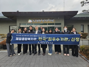 [E-로컬뉴스] 담양군 소식