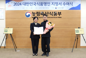 경북, 예천에서 대한민국 식품명인 추가 배출...초산정 한상준 대표 선정