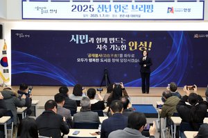김보라 안성시장, “오늘보다 내일이 더 기대되는 안성 조성에 최선 다할 것”