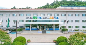 [E-로컬뉴스] 나주시 소식