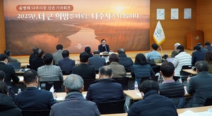 윤병태 나주시장 “새로운 영산강 르네상스, 500만 관광시대 열겠다”