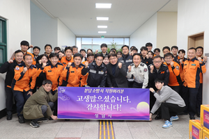 신상진 성남시장, “노후식당 화재예방 철저 점검 지시”