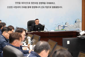 한수원 “전력수급 대책기간 안전운영 만전”