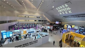 한국핀테크지원센터, ‘2025 핀테크 벤처·스타트업 아카데미(핀테크 인턴십 코스)’ 훈련생 공식 모집