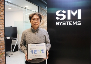 에스엠시스템즈, 대한적십자사 씀씀이가 바른기업 캠페인 참여