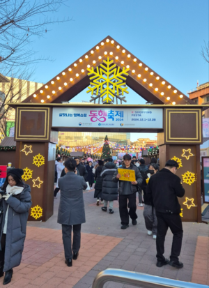 12월 동행축제도 ‘계엄령 파동’에 매출 뚝↓