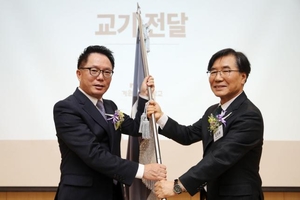 계원예술대학교 제10대·11대 총장 이취임식 개최