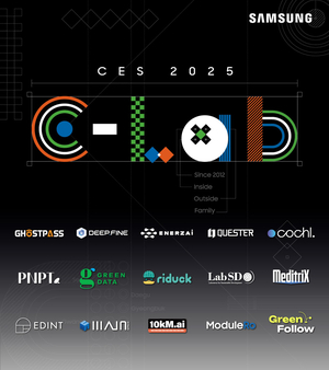 [CES 2025]삼성전자, AI 등 혁신 스타트업 15개사 대거 선보여
