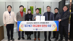 [E-로컬뉴스] 대구 달서구,동구,서구,북구,수성구 소식 등