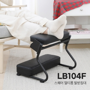 린백, 넓고 안락한 쿠션감의 사무실 발받침대 신제품 ‘LB104F’ 출시